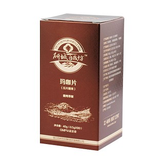 研城百歲坊 瑪咖壓片糖果價(jià)格 研城百歲坊 瑪咖壓片糖果價(jià)格