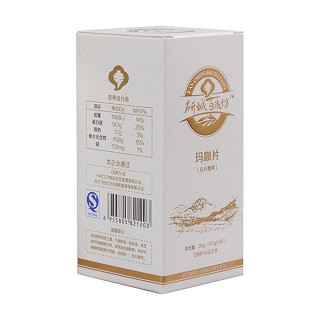 研城百歲坊 瑪咖壓片糖果(百歲坊)