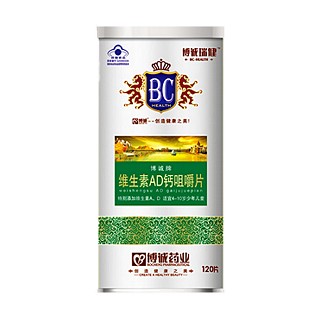 博誠牌維生素ad鈣咀嚼片(博誠)