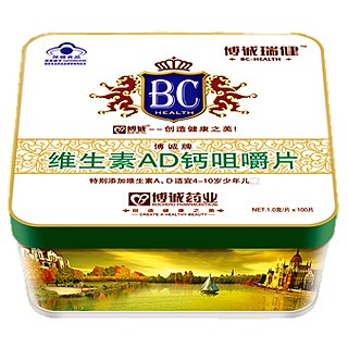 博誠牌維生素ad鈣咀嚼片(博誠)