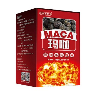 阿本坊 麗江黑瑪卡精片(其他)