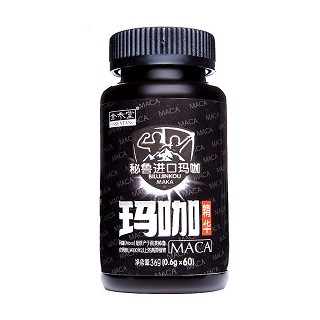 金參堂 秘魯進(jìn)口瑪咖價(jià)格