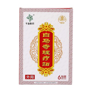 千金醫(yī)藥 白馬寺理療貼(同順堂)