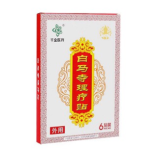 千金醫(yī)藥 白馬寺理療貼(3貼*2袋) 千金醫(yī)藥 白馬寺理療貼(3貼*2袋)