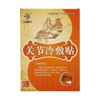 千金醫(yī)藥 關(guān)節(jié)冷敷貼(同順堂)