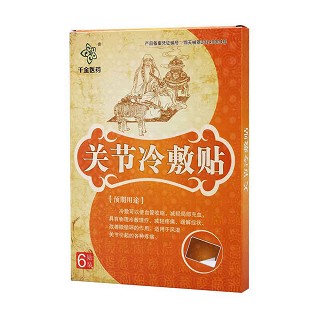 千金醫(yī)藥 關(guān)節(jié)冷敷貼價(jià)格 千金醫(yī)藥 關(guān)節(jié)冷敷貼價(jià)格