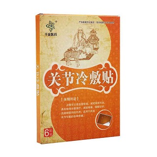 千金醫(yī)藥 關(guān)節(jié)冷敷貼(同順堂) 千金醫(yī)藥 關(guān)節(jié)冷敷貼(同順堂)