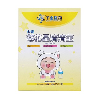千金醫(yī)藥菊花晶清清寶(千金)