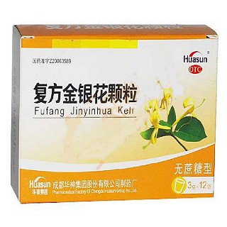 復(fù)方金銀花顆粒(華神)