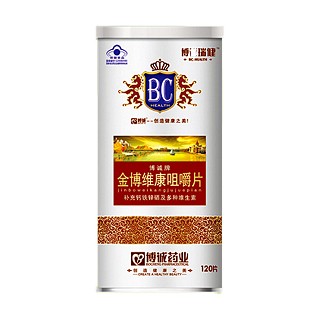 博誠牌金博維康咀嚼片(博誠)