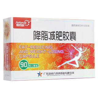 降脂減肥膠囊(粵特欣)