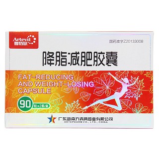 降脂減肥膠囊價(jià)格 降脂減肥膠囊價(jià)格