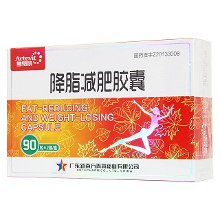 降脂減肥膠囊(粵特欣) 降脂減肥膠囊(粵特欣)