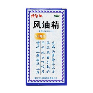 風(fēng)油精(衛(wèi)生材料)