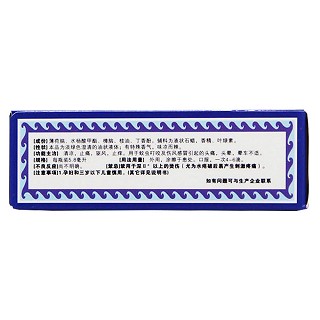 風(fēng)油精(衛(wèi)生材料)