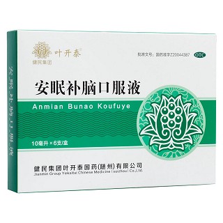 安眠補(bǔ)腦口服液(健民集團(tuán))