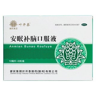 安眠補(bǔ)腦口服液價(jià)格