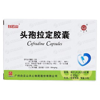 頭孢拉定膠囊價格 頭孢拉定膠囊價格