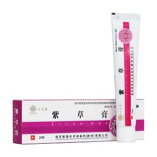 紫草膏(健民集團(tuán))