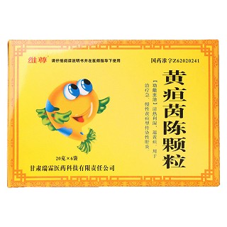 黃疸茵陳顆粒(瑞霖醫(yī)藥)