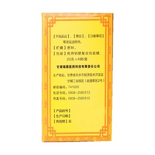 黃疸茵陳顆粒價(jià)格 黃疸茵陳顆粒價(jià)格