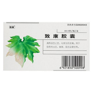 致康膠囊價(jià)格