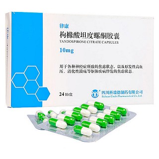 枸櫞酸坦度螺酮膠囊(律康)