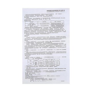 枸櫞酸坦度螺酮膠囊功效作用廠家 枸櫞酸坦度螺酮膠囊功效作用廠家