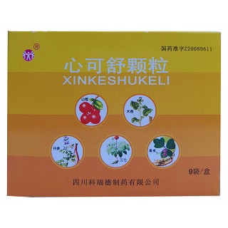 心可舒顆粒(科瑞德)