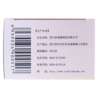 心可舒顆粒(科瑞德)