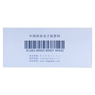 心可舒顆粒(3g*9袋)