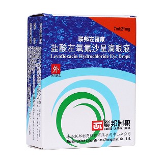 鹽酸左氧氟沙星滴眼液(聯(lián)邦制藥)