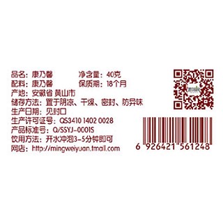茗味園康乃馨(歙雅氏)