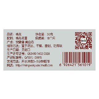 茗味園桃花價(jià)格 茗味園桃花價(jià)格