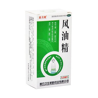 風(fēng)油精(衛(wèi)生材料)