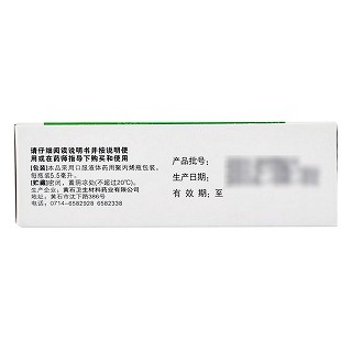 風(fēng)油精(5.5ml) 風(fēng)油精(5.5ml)