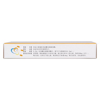 鹽酸頭孢他美酯分散片(0.25g*6s) 鹽酸頭孢他美酯分散片(0.25g*6s)