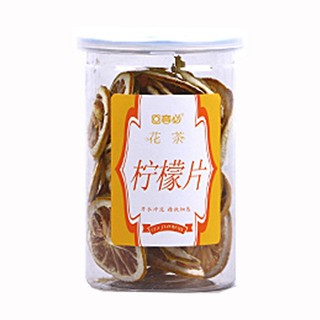 回音必檸檬片(天冉中藥)