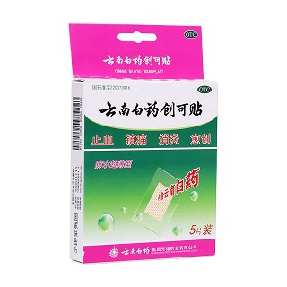 云南白藥創(chuàng)可貼(云南白藥)