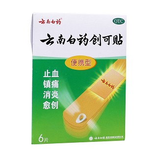 云南白藥創(chuàng)可貼(云南白藥)