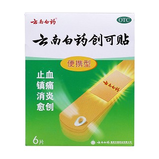 云南白藥創(chuàng)可貼價(jià)格