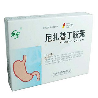 尼扎替丁膠囊(元寧)