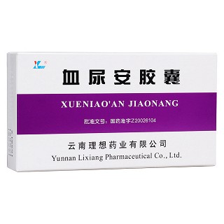 血尿安膠囊(理想)