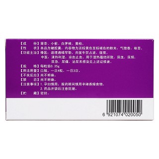 血尿安膠囊(理想) 血尿安膠囊(理想)