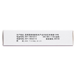 血尿安膠囊(0.35g*36粒/盒) 血尿安膠囊(0.35g*36粒/盒)