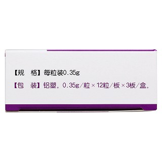 血尿安膠囊功效作用廠家 血尿安膠囊功效作用廠家