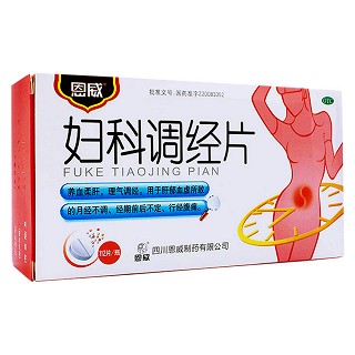 婦科調(diào)經(jīng)片(恩威)