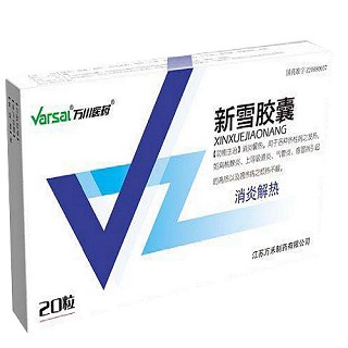 新雪膠囊(萬禾)