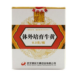 體外培育牛黃價格 體外培育牛黃價格