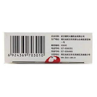 體外培育牛黃(0.3g) 體外培育牛黃(0.3g)